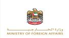  الإمارات تُعبر عن مواساتها لروسيا إثر كارثة جوية...