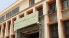 البنك المركزي في عدن يلزم الصرافين بسعر موحد للريال السعودي ...