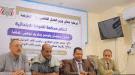 محكمة الخوخة تكرم البكاري وتعين غلاب رئيسا لقلم التوثيق  ...