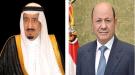 الرئيس العليمي يعزي خادم الحرمين الشريفين بوفاة الأمير الوليد بن خالد ...