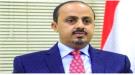 الإرياني: الحوثيون نهبوا 20 مليار دولار من أموال اليمنيين وتركوا الملايين يبحثون عن رغيف الخبز ...