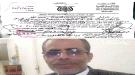  نيابة الجمهوري توقف الاثوري بعد أن طالب الاخير بإحالة قضيته إلى نيابة الصحافة والمطبوعات ...