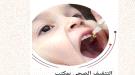 التثقيف الصحي بالحديدة يطلق حملة توعوية وارشادية للتفاعل مع حملة التحصين ...