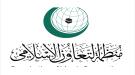التعاون الإسلامي ترحب بخطوة فرنسا نحو الاعتراف بدولة فلسطين ...