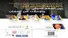 ندوة حقوقية في جنيف تكشف جرائم الحوثيين وتدعو لمحاسبة الجناة...