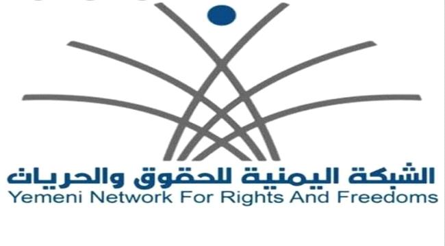 تقرير حقوقي يوثق 15 ألف انتهاك حوثي بذمار خلال 7 سنوات ...