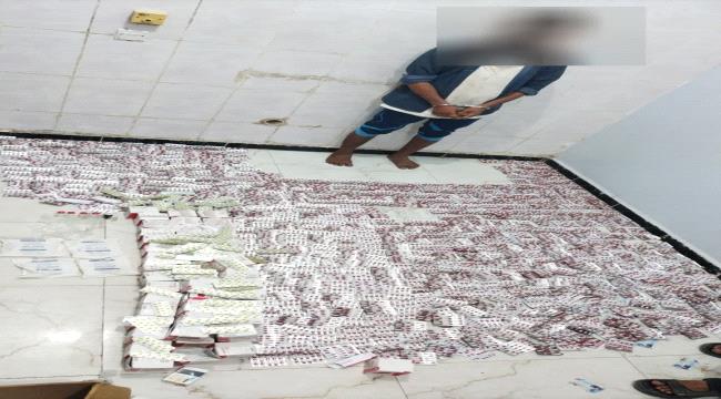 في عملية أمنية نوعية.... أمن العاصمة عدن يطيح بأكبر شبكة لترويج المخدرات. ...