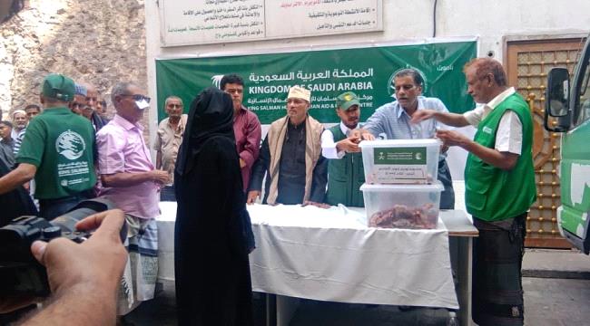 جمعية الوصول الإنساني توزع 4180 أضحية بتمويل من مركز الملك سلمان ...