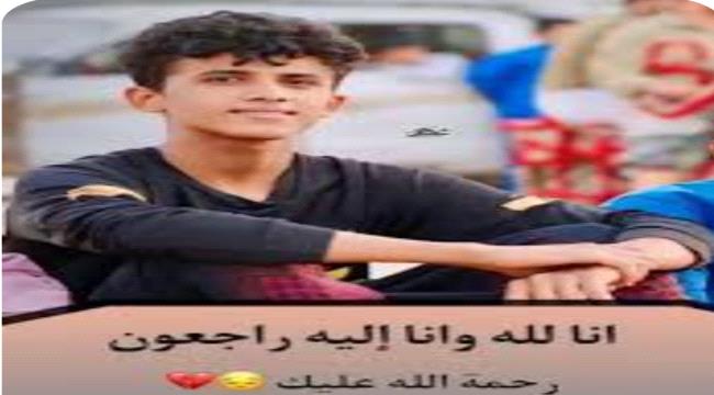 رصاصة طائشة تحوّل عرسًا في شبوة إلى مأتم وتُعيد الجدل حول السلاح في المناسبات ...