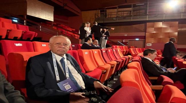 اليمن تشارك في اجتماع المكتب الدولي للمعارض بباريس وتناقش ملفات إكسبو 2027 و2030 ...