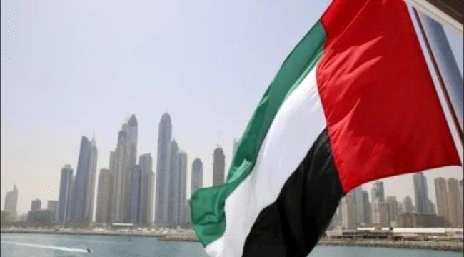 الإمارات تدعو لتحرك دولي عاجل لايقاف التصعيد العسكري في المنطقة ...