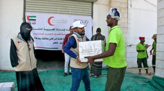 15 ألف مستفيد من مساعدات إماراتية جديدة في محافظة حضرموت ...