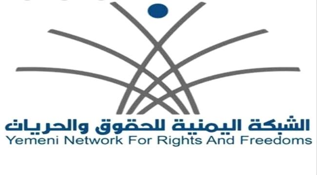 الشبكة اليمنية للحقوق: مليشيات الحوثي اختطفت نحو (1937) شخصاً خلال سبعة اعوام ...