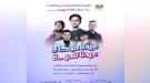 المخا.. إقبال جماهيري كبير قُبيل انطلاق فعاليات مهرجان 