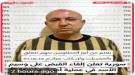 سورية تعلن إلقاء القبض على وسيم الأسد في عملية أمنية مشتركة...