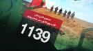  “مسام” ينزع أكثر من ألف لغم وذخيرة غير منفجرة خلال أسبوع ويواصل تطهير الأراضي اليمنية ...