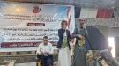 برعاية العرادة..الرابطة الوطنية للجرحى والمعاقين تنظم لقاءً عيدياً لجرحى الجيش والأمن والمقاومة...