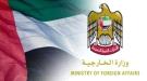 الإمارات تدين بشدة الهجوم على قافلة إنسانية في شمال دارفور بالسودان ...