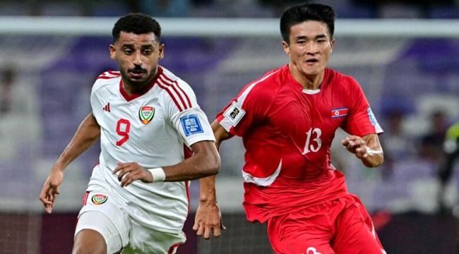 الإمارات يحقق الفوز على كوريا الشمالية في تصفيات مونديال 2026   ...