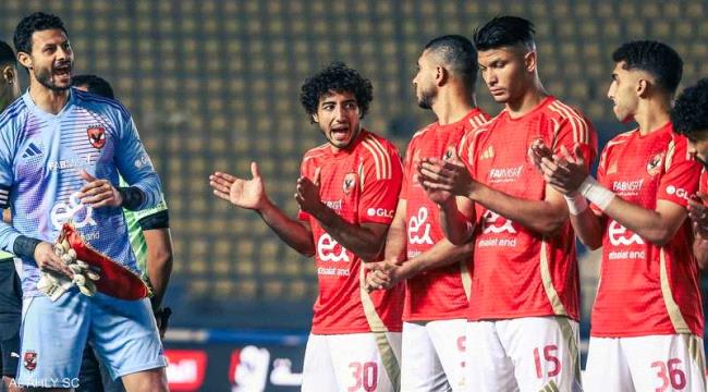الأهلي المصري يكشف حقيقة 