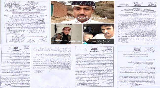 مأساة معاذ أحمد غالب.. جريمة ذبح في الغربة بعد سنوات من المطاردة والتهديدات ...