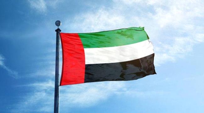 الإمارات تعرب عن تضامنها مع فنلندا وإستونيا في حادث تصادم مروحيتين ...