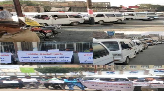 تعز تشهد أزمة غاز خانقة ومئات المركبات تصطف أمام محطات التعبئة منذ أسبوعين ...