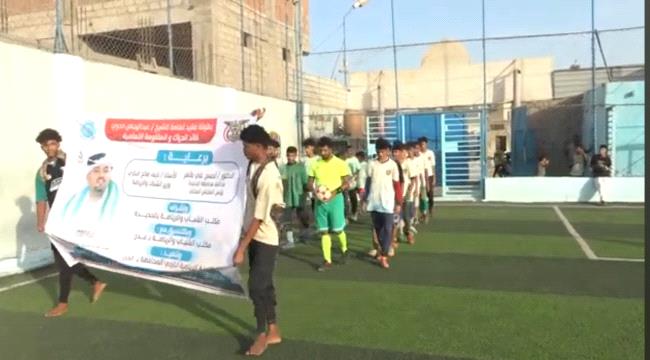 تخليدًا لذكرى الفقيد عبدالرحمن حجري.. انطلاق بطولة الناشئين لنازحي الحديدة بعدن ...