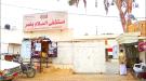 بقنبلتين يدويتين.. مسلحون حوثيون يستهدفون منزل منسق 