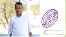 وليد الخولاني عاقلًا لعُقّال وادي بني خولان: اختيار مجتمعي في التوقيت المناسب ...