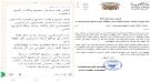 الأوقاف تلزم وكالات التفويج بترشيح مشرف واحد لكل 25 حاجاً...