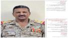 قيادة اللواء 30 مدرع بجبهة الضالع تهنئ القائد هادي العولقي بمناسبة تعيينه قائداً للمنطقة العسكرية الثامنة...