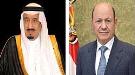 رئيس مجلس القيادة يعزي خادم الحرمين الشريفين ...