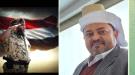 قيادة اللواء الثالث مغاوير تعزي في وفاة الشيخ المناضل عبدالرحمن حجري ...