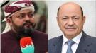 الرئيس العليمي يعزي بوفاة قائد الحراك التهامي والمقاومة التهامية الشيخ المناضل عبدالرحمن حجري  ...