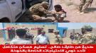 الصحفي عميران: طارق صالح عميد الإنسانية.. لا يغلق بابه أمام مظلوم ولا يتردد في مد يد العون ...