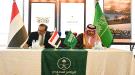 الصحة اليمنية توقع اتفاقية مع البرنامج السعودي لإنشاء صندوق لدعم وتشغيل المرافق الصحية...