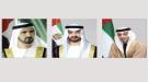 الرئيس محمد بن زايد ونائباه يهنئون الرئيس العليمي باليوم الوطني...