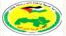 حزب البعث يرحب برفع العقوبات عن سوريا ويشيد بدور السعودية ...