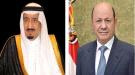 الرئيس العليمي يتلقى تهنئتين من الملك سلمان وولي العهد بمناسبة العيد الوطني ...