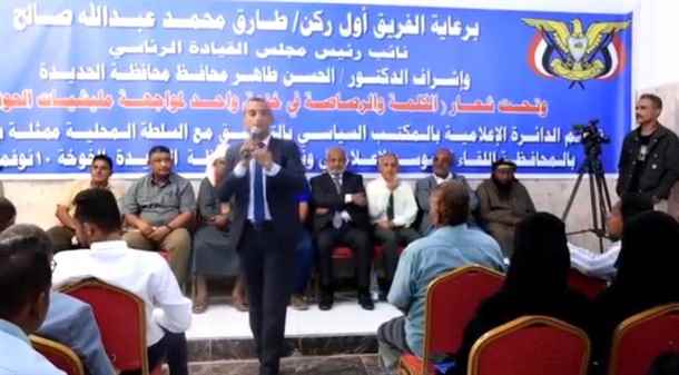لقاء تشاوري موسع في الخوخة لإعلاميي وناشطي الحديدة تحت شعار: 