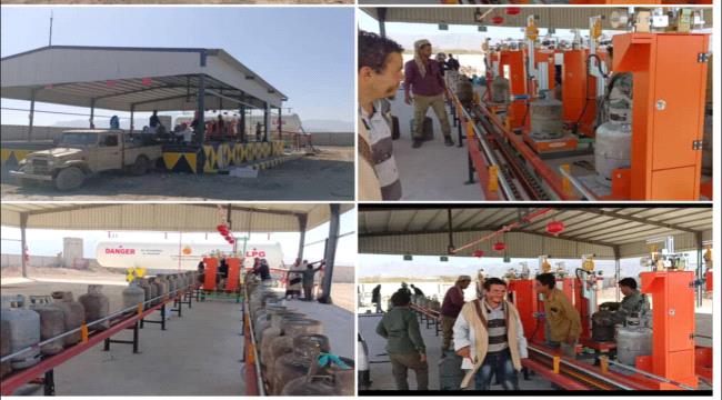 الضالع.. افتتاح محطة الزيدي المركزية لتعبئة اسطوانات الغاز المنزلي بقعطبة ...