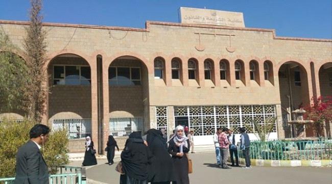 تقارير عن اختفاء طالبات بجامعة صنعاء وسط اتهامات لمشرفين حوثيين بالتجنيد القسري والانتهاكات ...