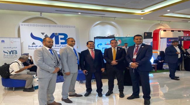 عدن.. بنك الشرق اليمني للتمويل الأصغر  يشارك في أسبوع ريادة الأعمال 2025  ...