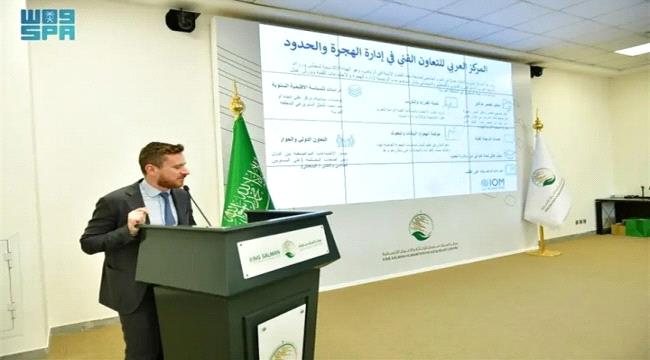 مركز الملك سلمان للإغاثة ينظم ورشة عمل حول نهج الترابط الإنساني والتنموي ...