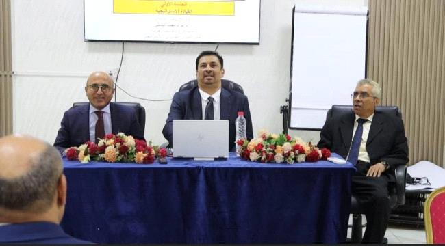 التعليم العالي تدشن دورات تدريبية لتعزيز القيادة الرشيدة والتحول المؤسسي في القطاع الأكاديمي ...