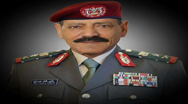 تشكيل لجنة وطنية لإصدار كتاب يوثّق المسيرة النضالية للفريق الركن علي قائد صالح مشرح ...