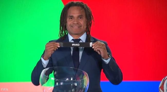  ملحق المونديال.. القرعة تضع منتخب العراق في مواجهة صعبة ...