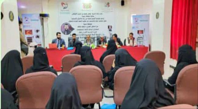 برعاية بن الوزير” مؤسسة خليفة تدشن برنامج تدريب متخصص لثلاثين طبيبًا وطبيبة لتعزيز قدرات الأشعة التشخيصية بشبوة ...