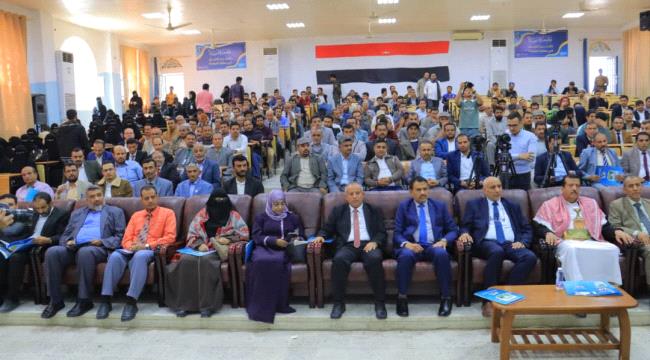 جامعة إقليم سبأ تدشّن أسبوع الجودة 2025م ...